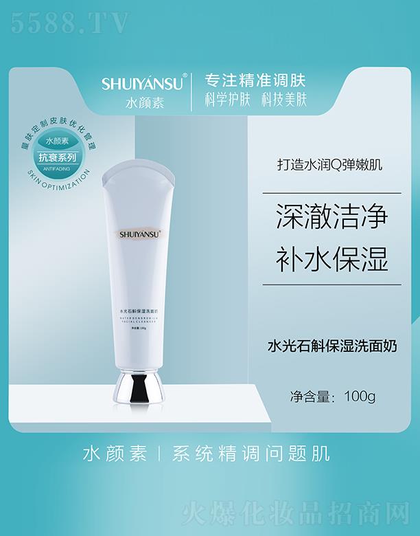 �V��Ʒ��(y��u)���y��(chu��ng)�¿Ƽ����޹�˾��ˮ���ˮ��ʯ������ϴ����