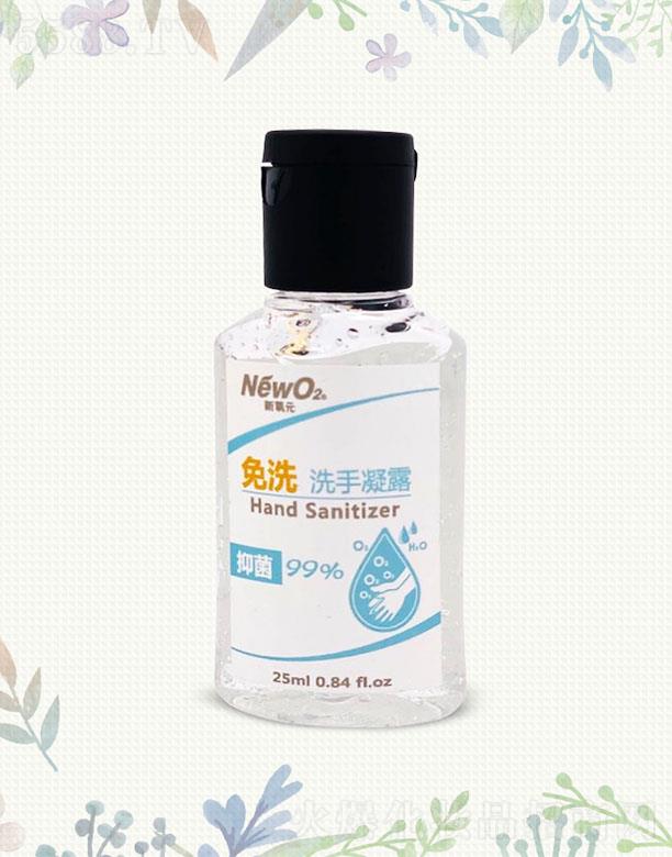 ����Ԫ��ϴϴ����¶ 25ml