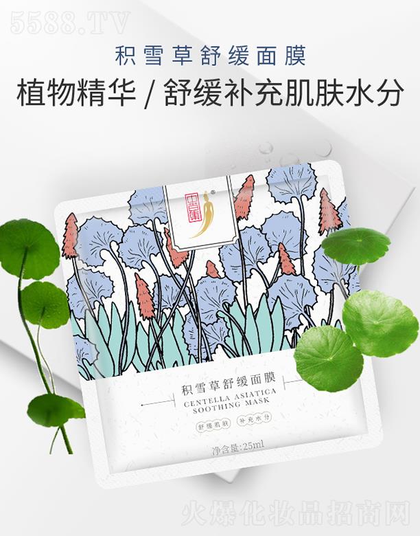 �вݼ��eѩ���澏��Ĥ