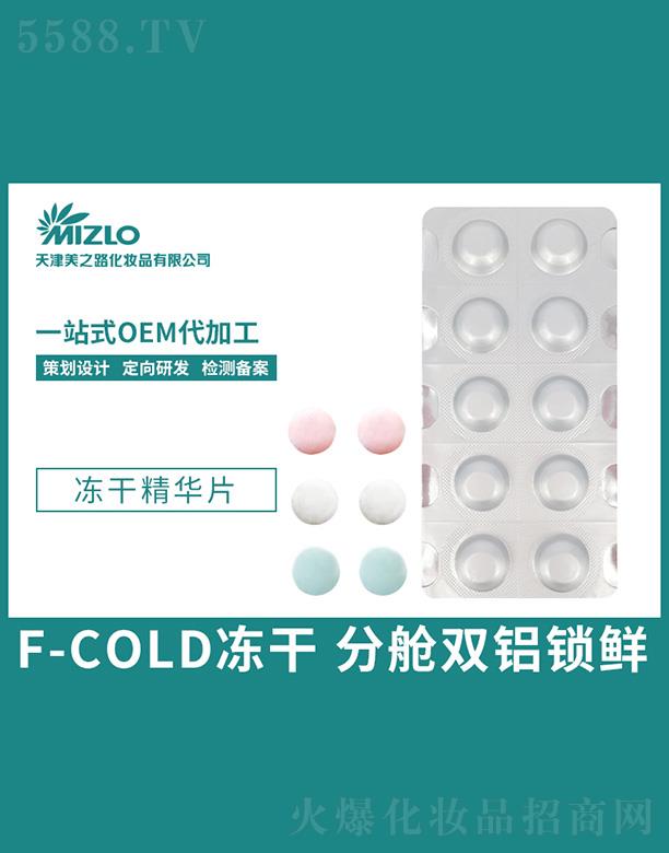 �����֮·���yƷ���޹�˾����֮·���ɾ��AƬ