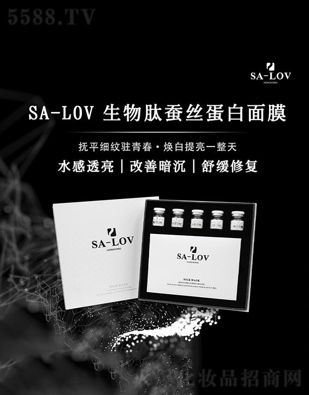 SA-LOV�������Q�z������Ĥ 25ml/Ƭ*5+15g/ƿ*5
