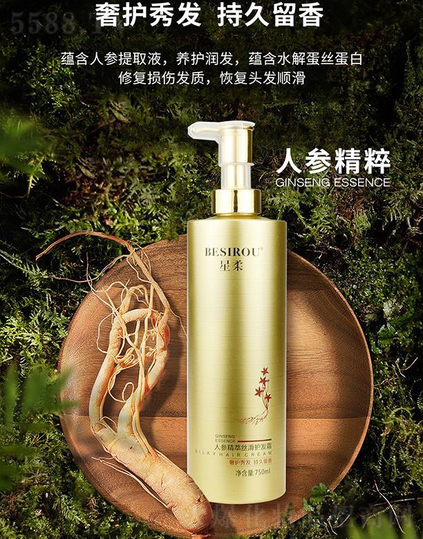 �����˅�����z���o�l(f��)˪ 750ml