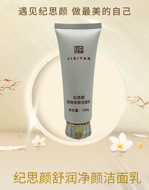 ʯ���f�o˼�󻯊yƷ�Ƽ����޹�˾���o˼��杙�������