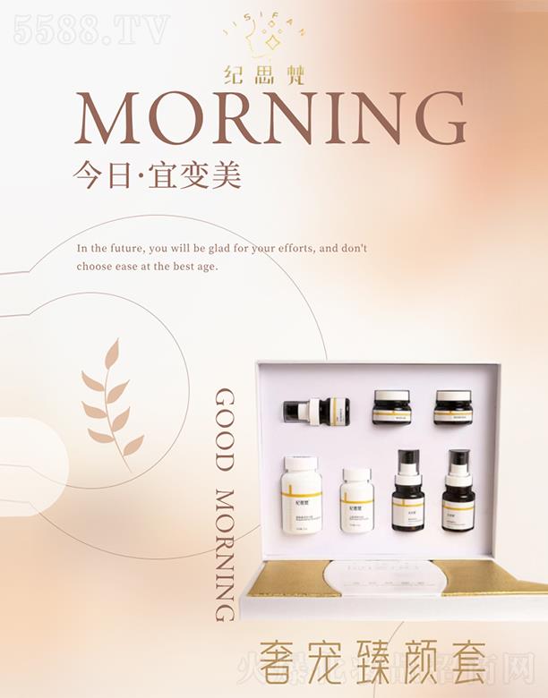 ʯ���f�o˼�󻯊yƷ�Ƽ����޹�˾���o˼���݌������