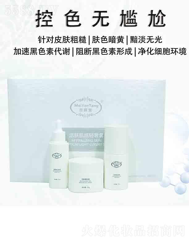 ɽ�|���}����Ƽ����޹�˾��õ��û��w�����p����