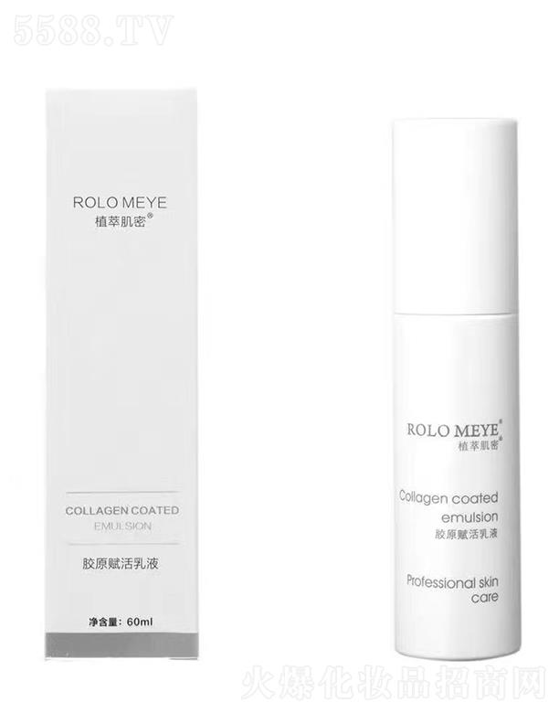 ���(y��ng)�·���I(y��)�Ƽ����޹�˾��ֲ�ͼ���-�zԭ�x����Һ 60ml