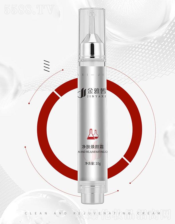 ����Ʒ�y���ݿƼ��l(f��)չ���޹�˾���������w���˪