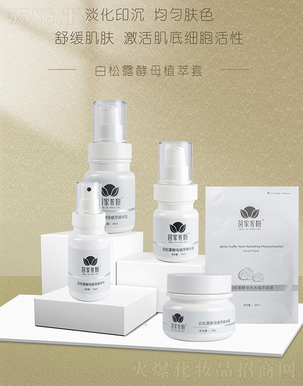 ��ͨ��ˮ���A����Ƽ����޹�˾������B(y��ng)������¶��ĸֲ����