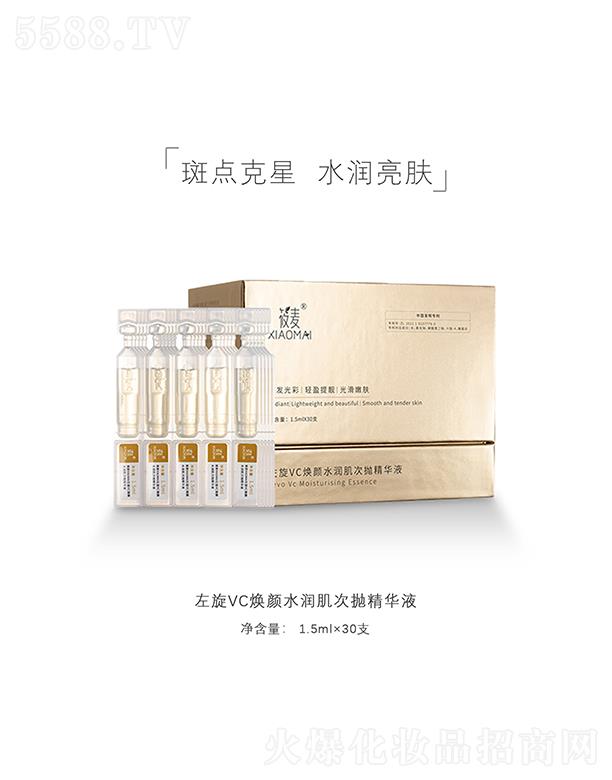 ��������VC���ˮ��(r��n)���Β����AҺ