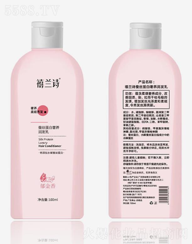 ���mԊ(sh��)�Q�z�������B(y��ng)��(r��n)�l(f��)��-100ml