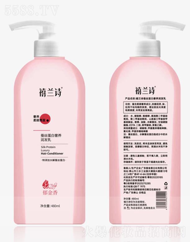 ���mԊ�Q�z�������B(y��ng)���l(f��)�� 480ml