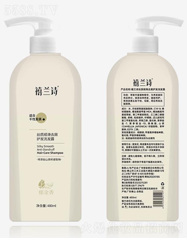 ���mԊ(sh��)�z�|(zh��)혻�ȥм�o(h��)�l(f��)ϴ�l(f��)ˮ-480ml