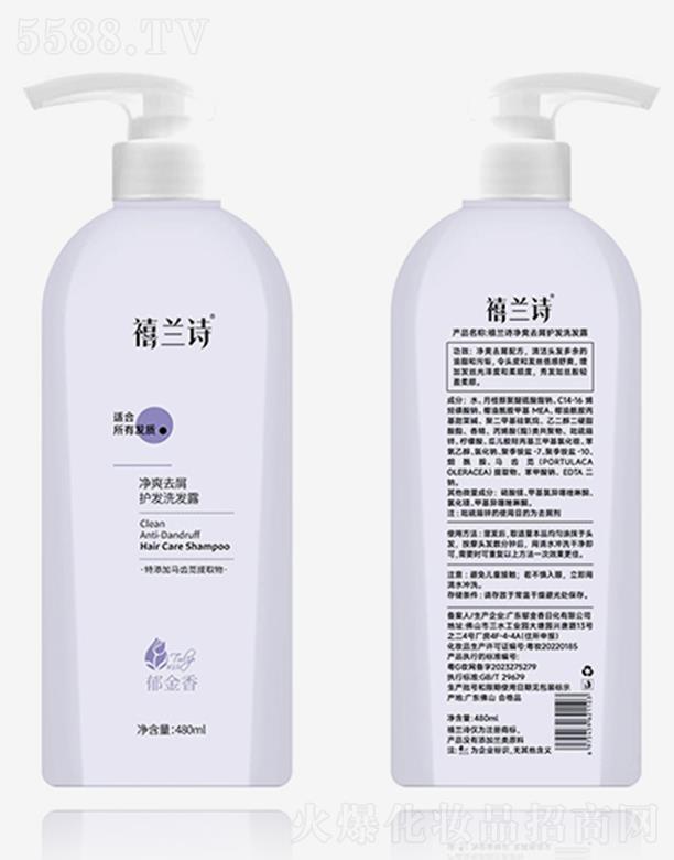 ���mԊ��ˬȥм�o�l(f��)ϴ�l(f��)¶-480ml