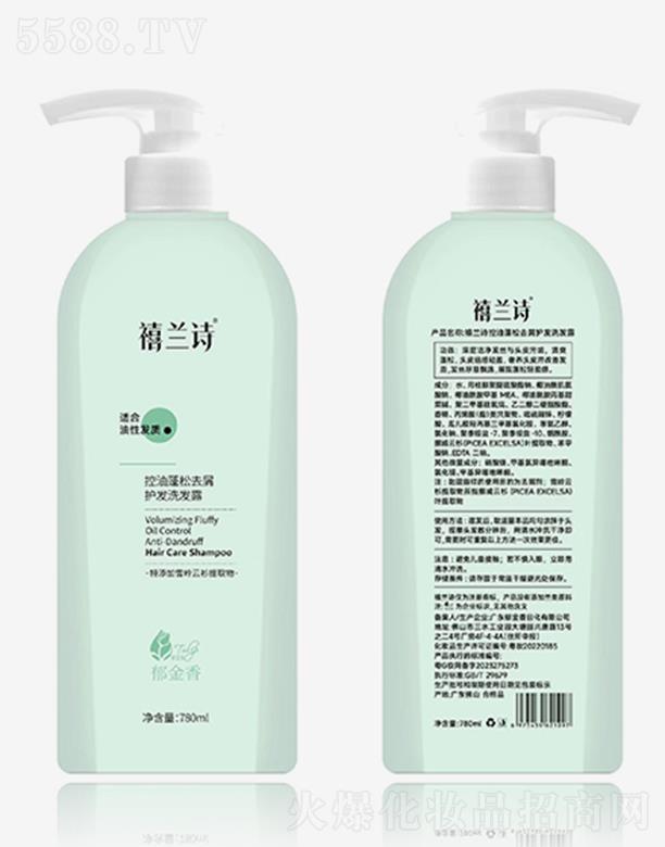 ���mԊ��������ȥм�o�l(f��)ϴ�l(f��)¶-780ml