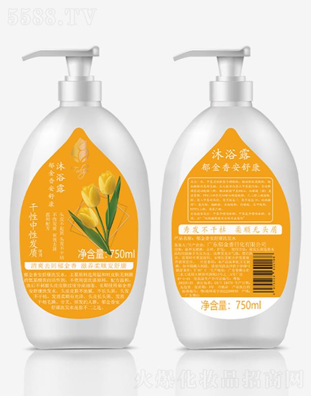 �V�|�������ջ����޹�˾�������㰲�濵��ԡ¶ 750ml