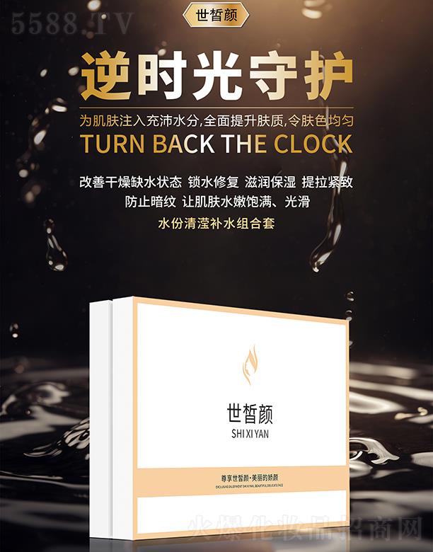 �V���ư�����Ƽ����޹�˾������ˮ����]�a(b��)ˮ�M����