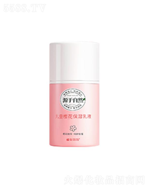 ���wƷĪĪ���yƷ���޹�˾��ֲ�����ͯ�ѻ�������Һ