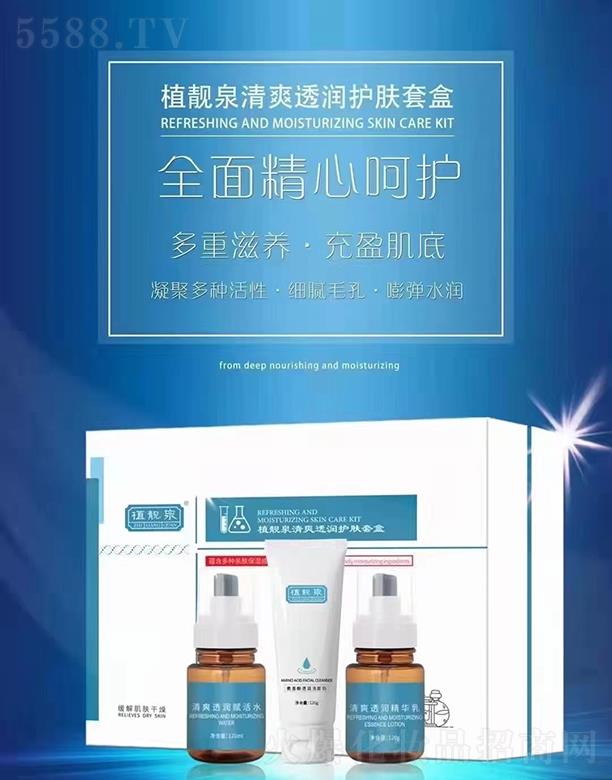 �����о��F�����yƷ���޹�˾��ֲ�nȪ��ˬ͸���o(h��)�w�׺�