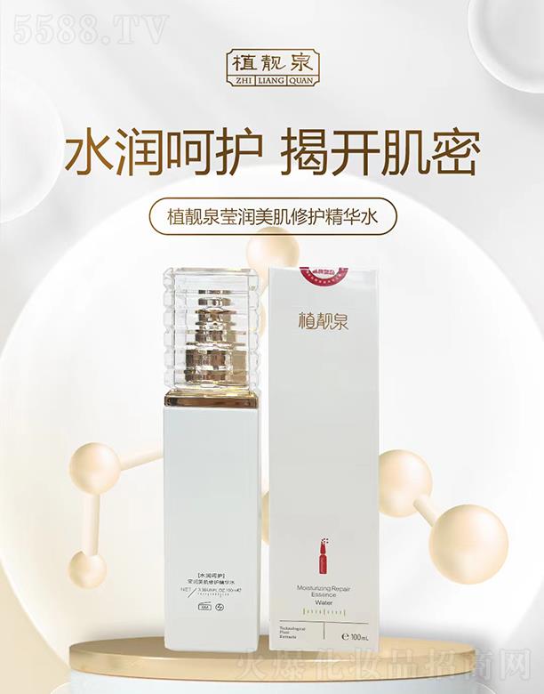 ֲ�nȪ����(r��n)�������o(h��)���Aˮ