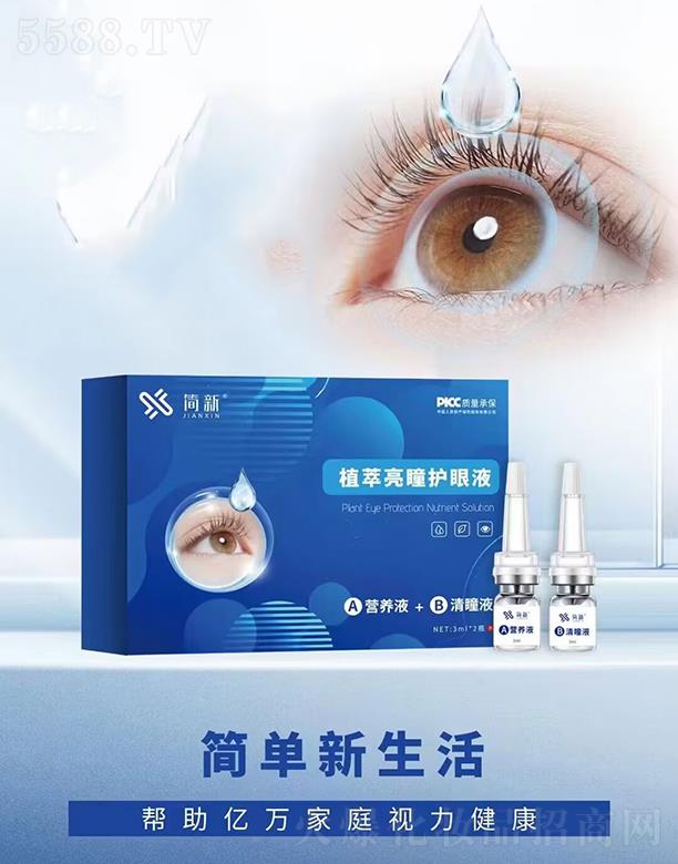 ���ϰl(f��)�����Q(m��o)���޹�˾������ֲ����ͫ�o(h��)��Һ