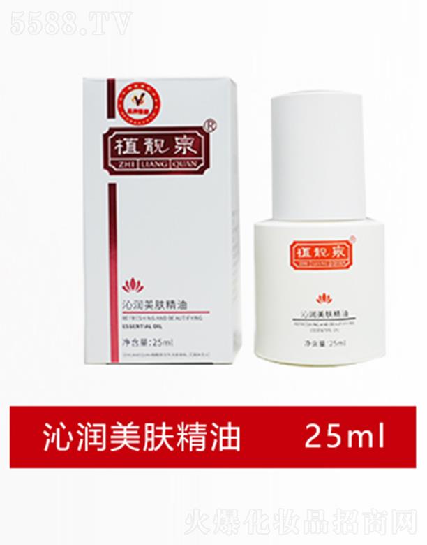 ֲ�nȪ�ߝ����w���� 25ml