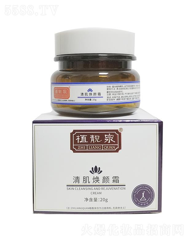 �����о��F�����yƷ���޹�˾��ֲ�nȪ�弡���˪ 20g