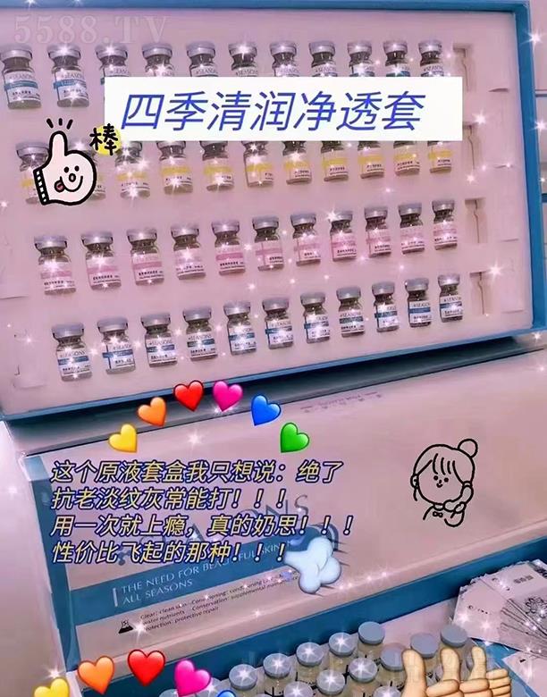 �����о��F�����yƷ���޹�˾��ֲ�nȪ�ļ��坙��͸��