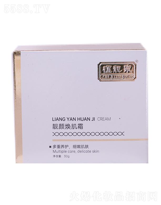 �����о��F�����yƷ���޹�˾��ֲ�nȪ��������˪ 30g
