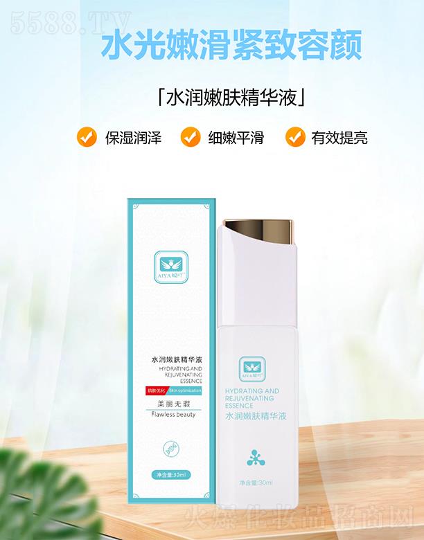 ��߹ˮ�����w���AҺ 30ml/ƿ