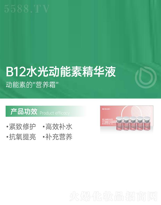 �������wB12ˮ���(d��ng)���ؾ��AҺ