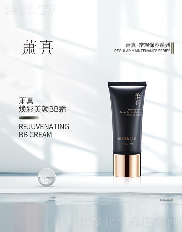 ʒ�柨�����BB˪