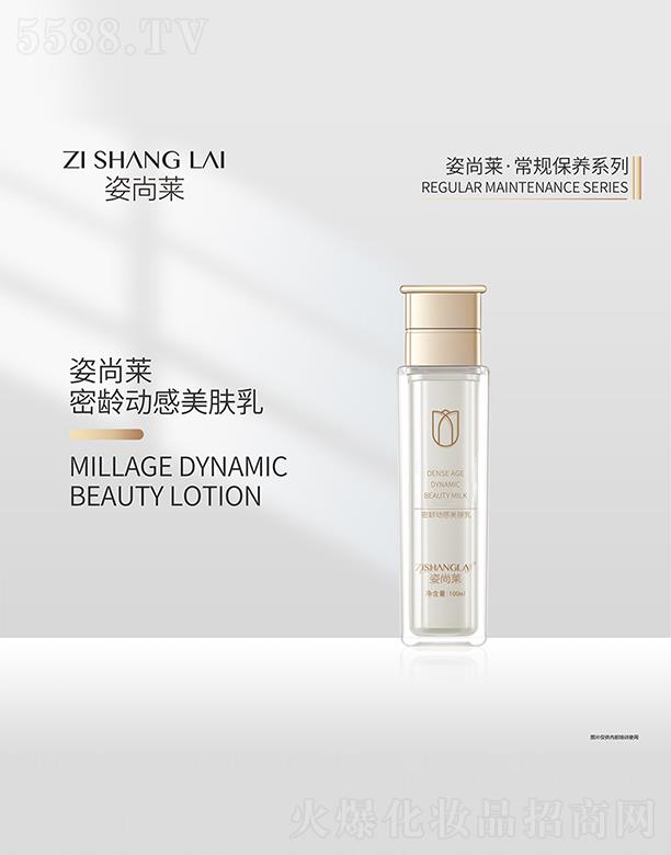 ������˼������Ƽ����޹�˾�������R���g�Ӹ����w��