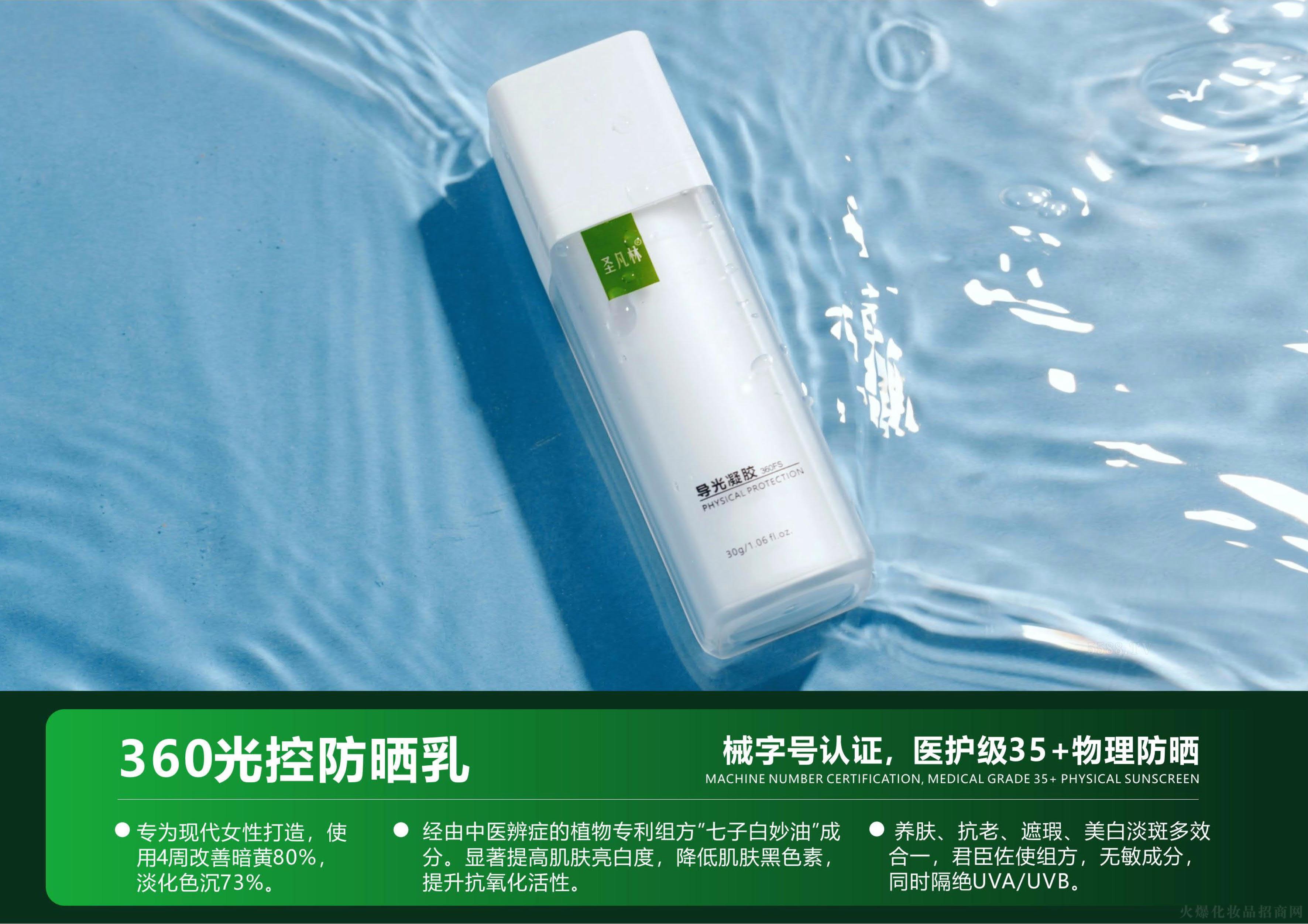 �ɶ�ʥ�������ݿƼ����޹�˾��ʥ���֌������z