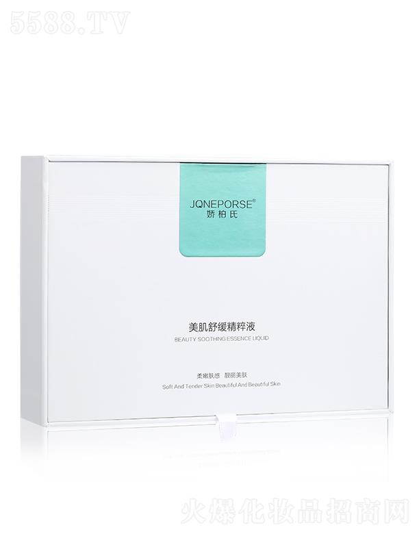 �ɰ��������澏����Һ 7ml*6֧