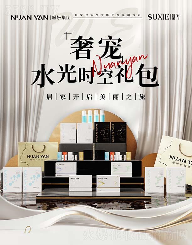 ����ů������Ƽ����޹�˾��ů���݌�ˮ��r(sh��)�նY��