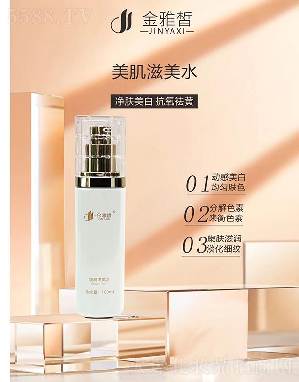 �������������ˮ