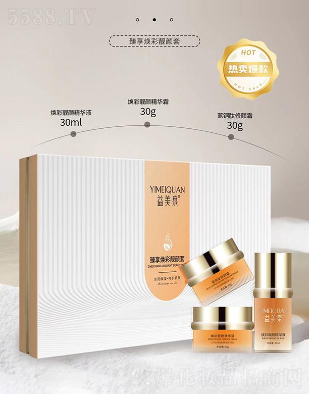 ������ʢ���yƷ���޹�˾������Ȫ ���ퟨ���n���