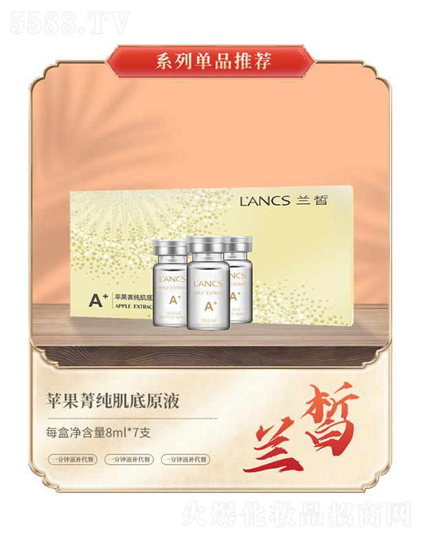 �V���m𪻯�yƷ���޹�˾���m��O��ݼ������ԭҺ