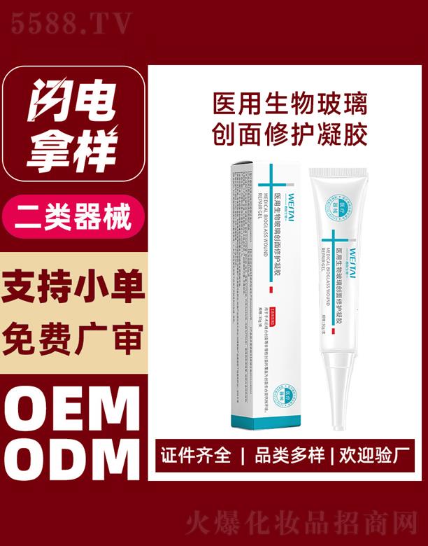 �V��΢������Ƽ����޹�˾��΢���t(y��)�����ﲣ����(chu��ng)�����o(h��)���z