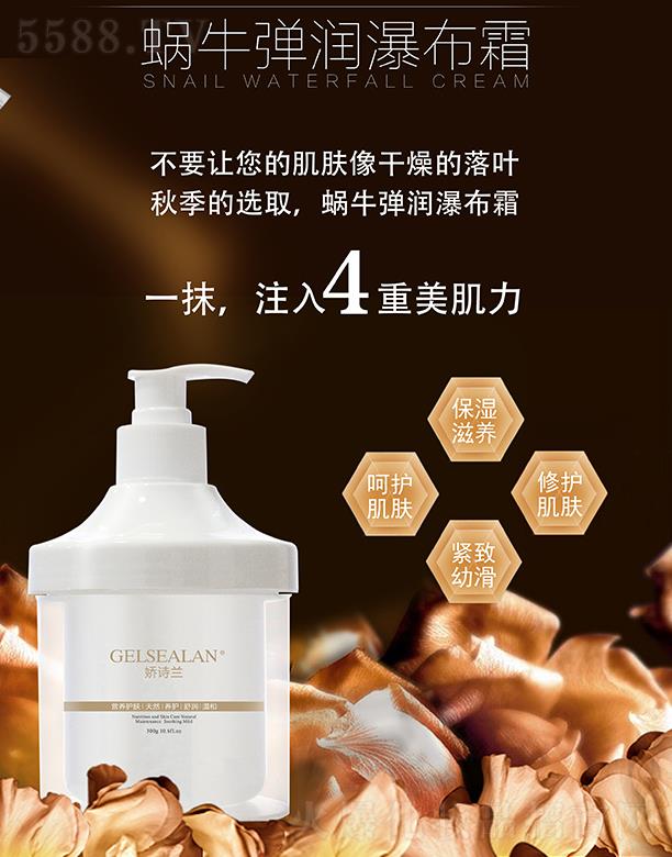 �ɶ���Ԋ�m���yƷ���޹�˾����Ԋ�m΁ţ����(r��n)�ٲ�˪ 300g