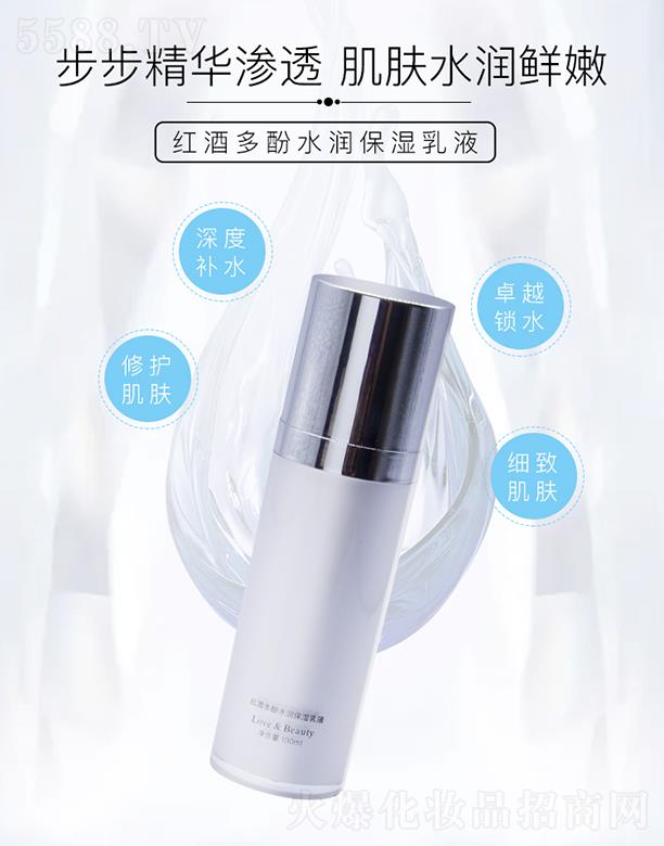 �ɶ���Ԋ�m���yƷ���޹�˾����Ԋ�m�t�ƶ��ˮ��(r��n)������Һ