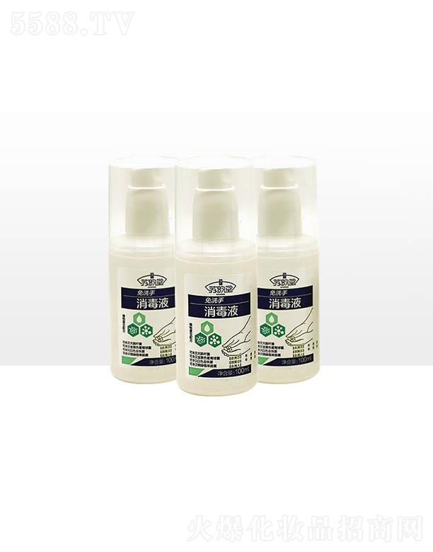 �K�����ϴ������Һ 100ml