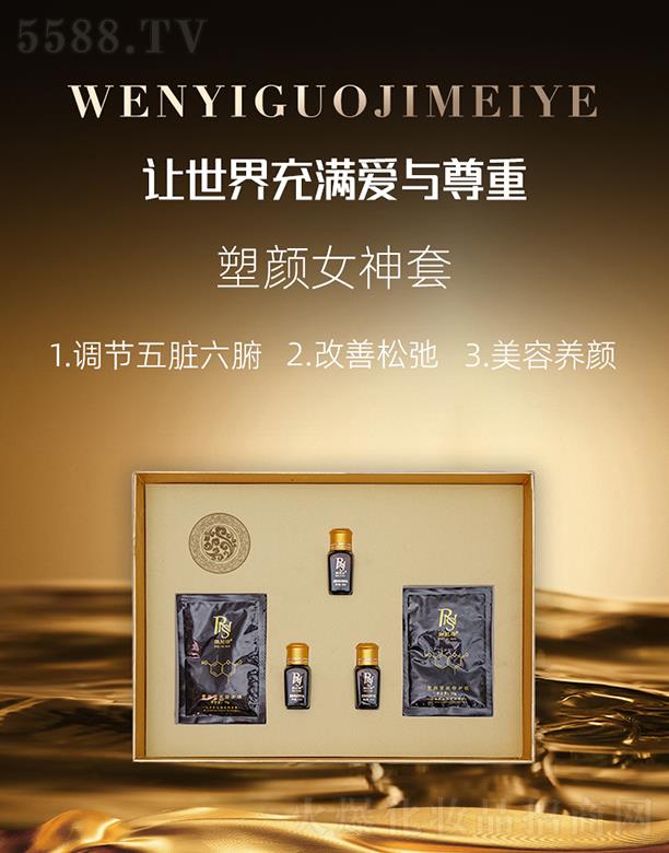 �������H���yƷ���V�ݣ����޹�˾������Ԋ���Ů����