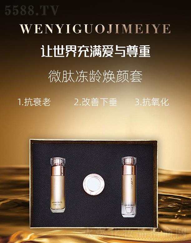 �������H���yƷ���V�ݣ����޹�˾������Ԋ΢�ă��g�����