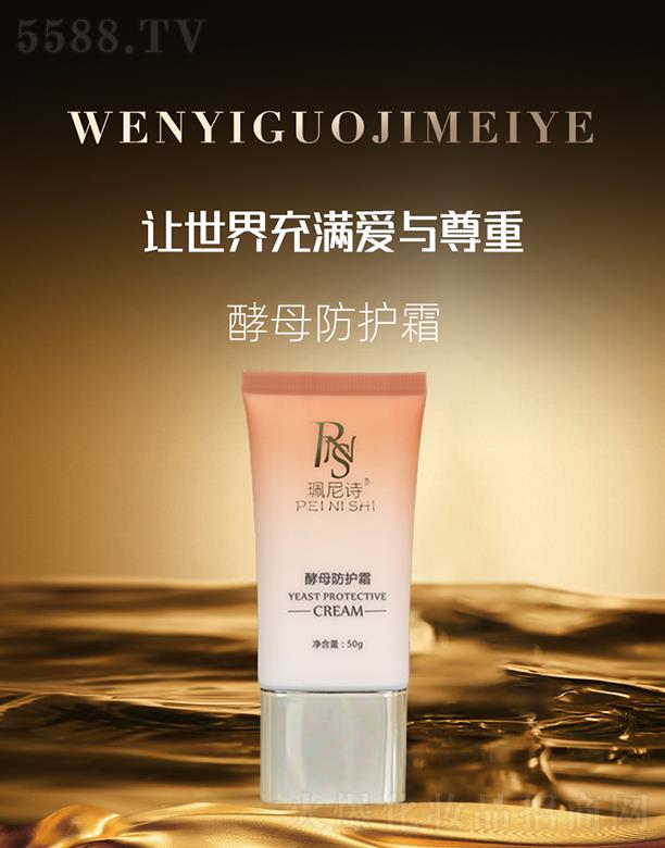 �������H���yƷ���V�ݣ����޹�˾������Ԋ��ĸ���o˪