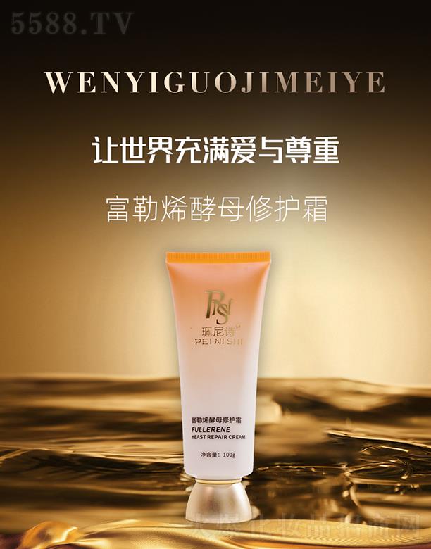 �������H���yƷ���V�ݣ����޹�˾������Ԋ����ϩ��ĸ���o˪