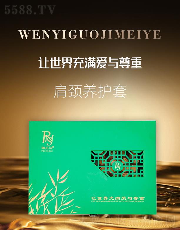 ����Ԋ���i�B(y��ng)�o��