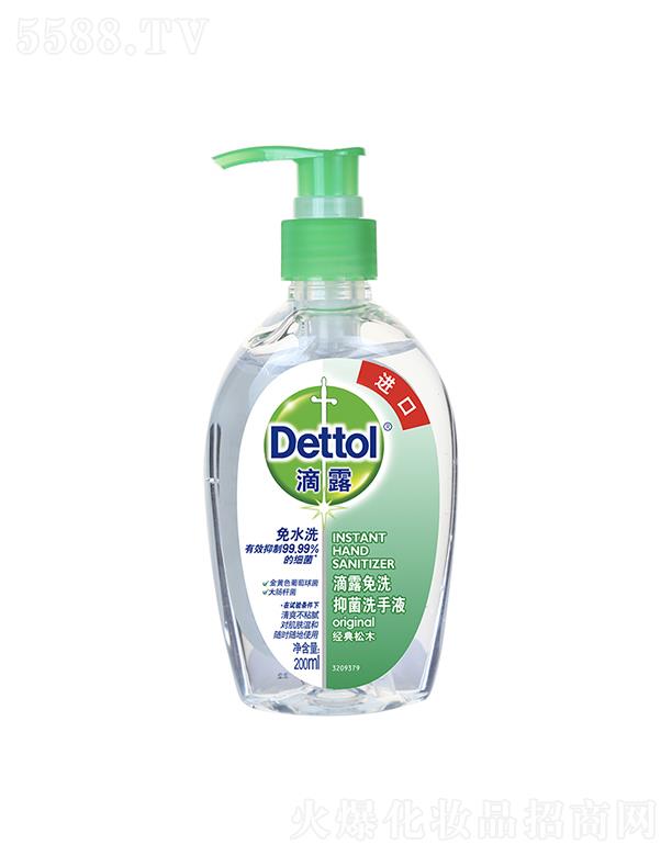 ��¶��ϴ�־�ϴ��Һ 200ml