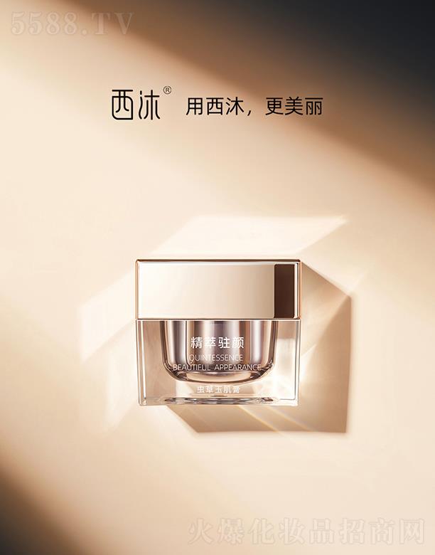 ������Ʒ���Ϻ�������Ƽ��l(f��)չ���޹�˾�������x(ch��ng)���񼡸�