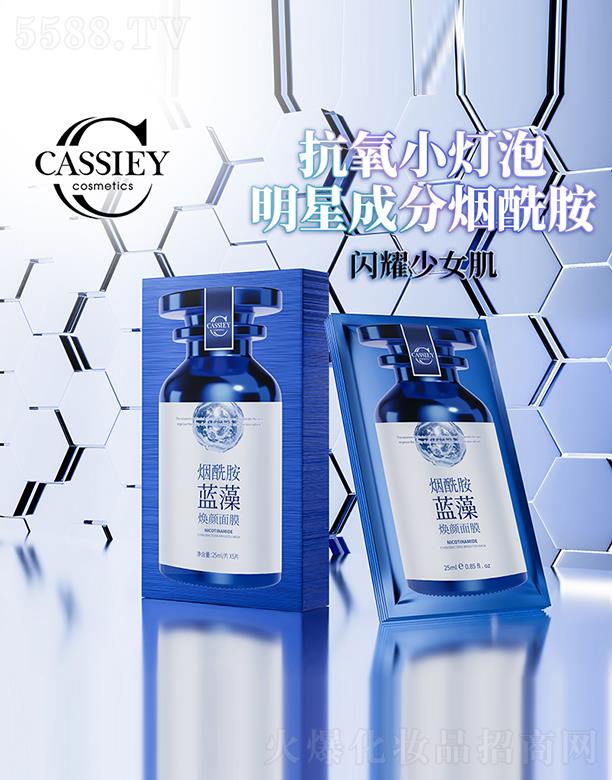 CASSIEY�������{�埨���Ĥ 25ml*5Ƭ/��